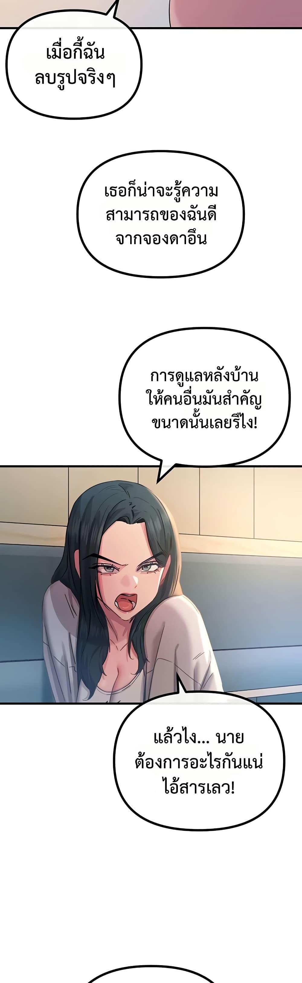 Doujin-Lc- อ่าน โดจิน มังฮวา เกาหลี ญี่ปุ่น จีน แปลไทย You Won’t Get Me ตอนที่ 1 2 3 4 5 6 7 8 9 10 11 12 13 14 ฟรี ไม่มีโฆษณา อ่าน โดจิน Manhwa เกาหลี ญี่ปุ่น จีน เรามีครบ คัดมาให้เน้นๆ โดจิน 18+ รับประกันความฟินโดย  Doujin Lc