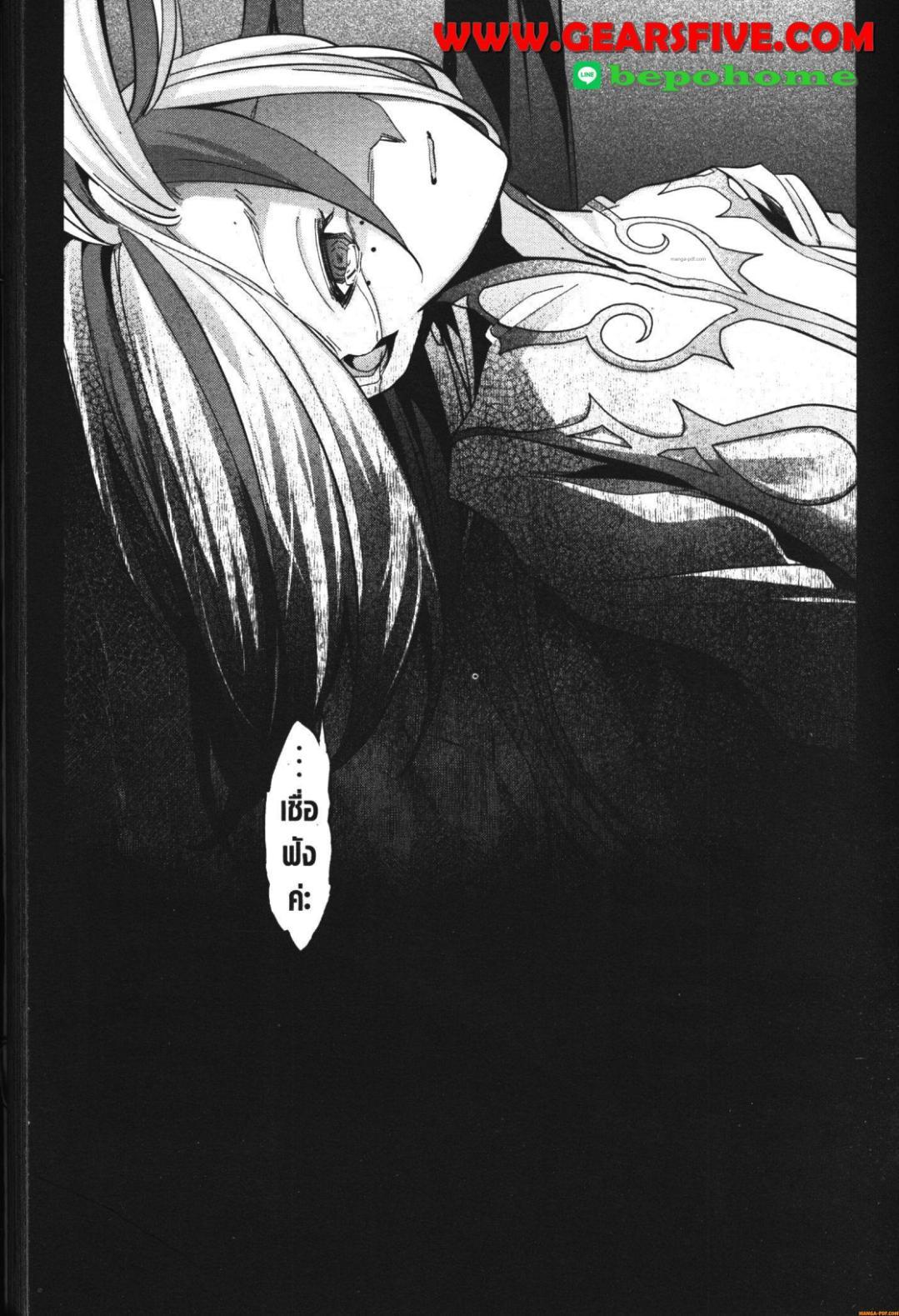 Manga-lc-com อ่านมังงะ อ่านการ์ตูน ออนไลน์ ฟรี Shokei Sareta Kenja wa Lich ni Tensei Shite Shinryaku Sensou wo Hajimeru ตอนที่ 1 2 3 4 5 6 7 8 9 10 11 12 13 14 ฟรี ไม่มีโฆษณา Manga-lc - อ่าน มังงะ อ่าน การ์ตูน ออนไลน์ อ่านมังงะ ฟรี
