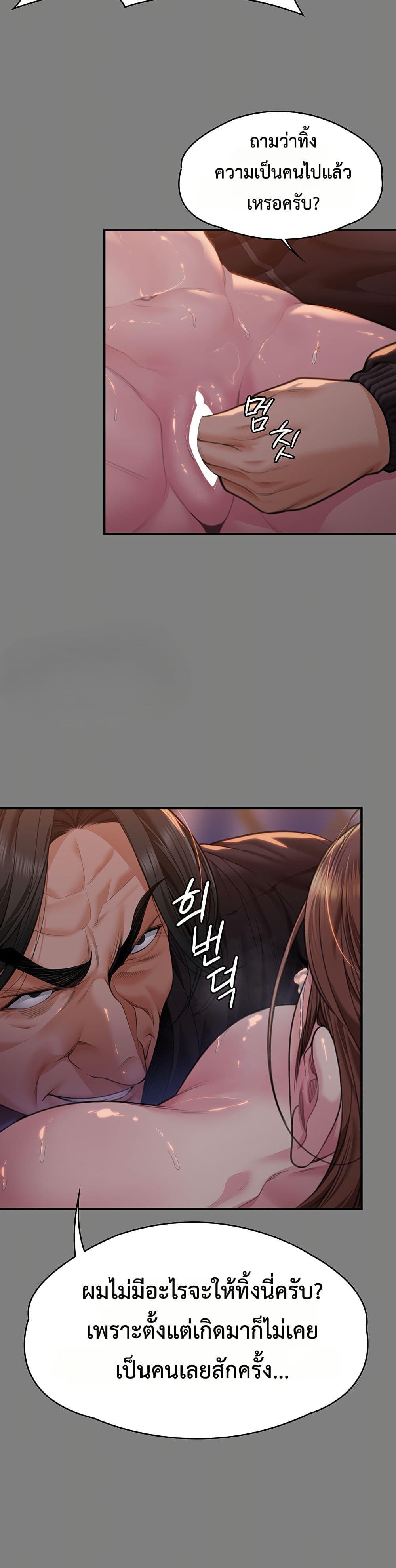 Doujin-Lc- อ่าน โดจิน มังฮวา เกาหลี ญี่ปุ่น จีน แปลไทย Protect You ตอนที่ 1 2 3 4 5 6 7 8 9 10 11 12 13 14 ฟรี ไม่มีโฆษณา อ่าน โดจิน Manhwa เกาหลี ญี่ปุ่น จีน เรามีครบ คัดมาให้เน้นๆ โดจิน 18+ รับประกันความฟินโดย  Doujin Lc