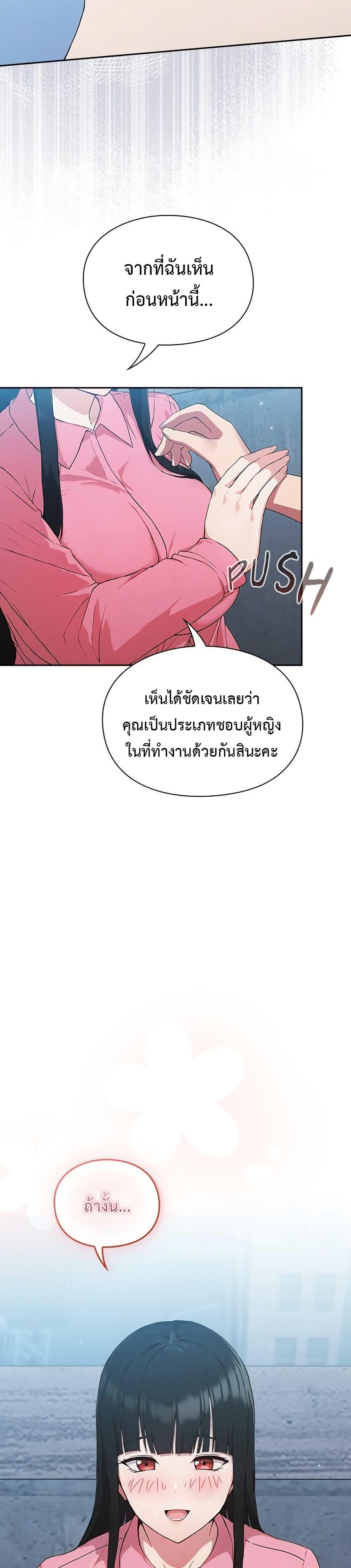Doujin-Lc- อ่าน โดจิน มังฮวา เกาหลี ญี่ปุ่น จีน แปลไทย Let’s Play Hooky ตอนที่ 1 2 3 4 5 6 7 8 9 10 11 12 13 14 ฟรี ไม่มีโฆษณา อ่าน โดจิน Manhwa เกาหลี ญี่ปุ่น จีน เรามีครบ คัดมาให้เน้นๆ โดจิน 18+ รับประกันความฟินโดย  Doujin Lc