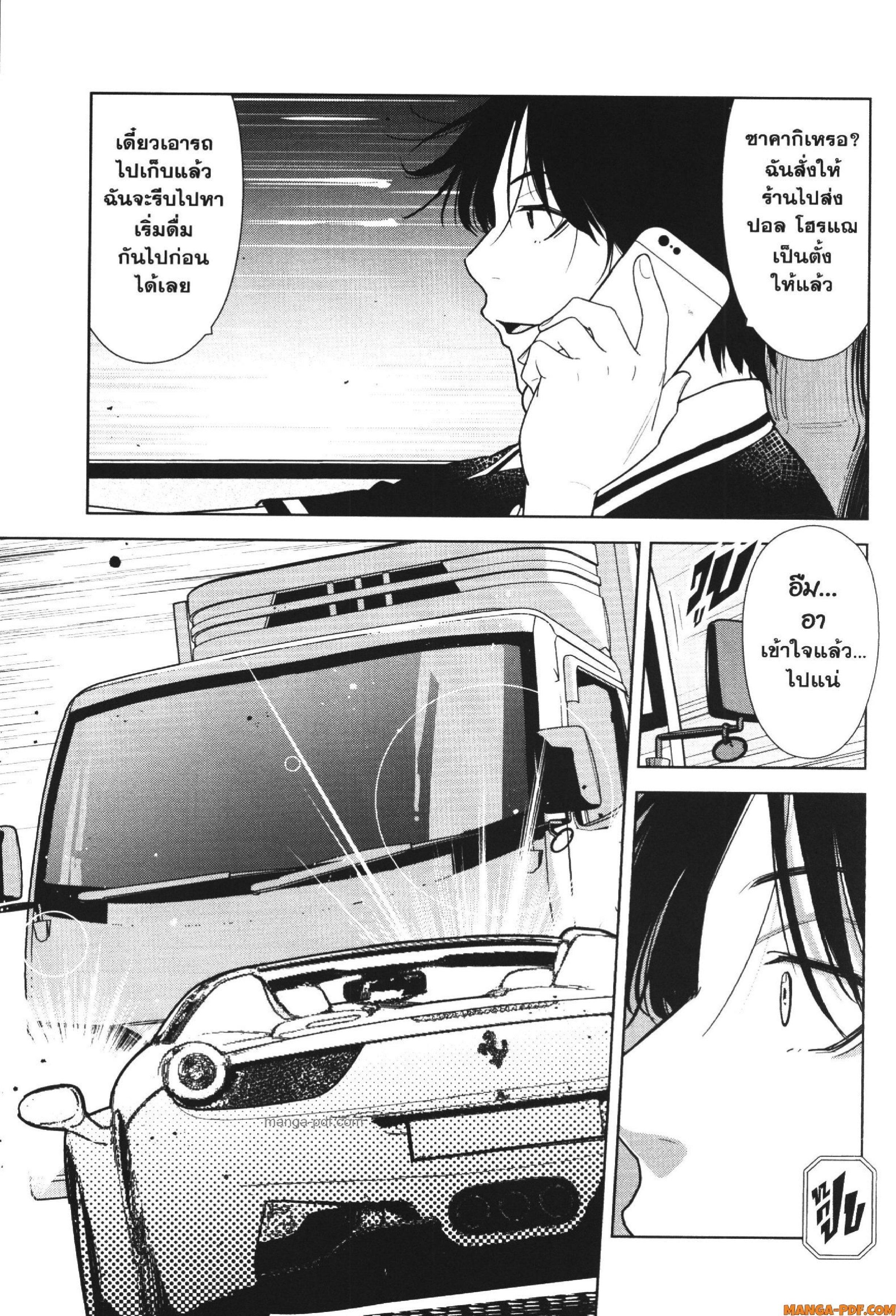 Manga-lc-com อ่านมังงะ อ่านการ์ตูน ออนไลน์ ฟรี CHAMPAGNE ตอนที่ 1 2 3 4 5 6 7 8 9 10 11 12 13 14 ฟรี ไม่มีโฆษณา Manga-lc - อ่าน มังงะ อ่าน การ์ตูน ออนไลน์ อ่านมังงะ ฟรี