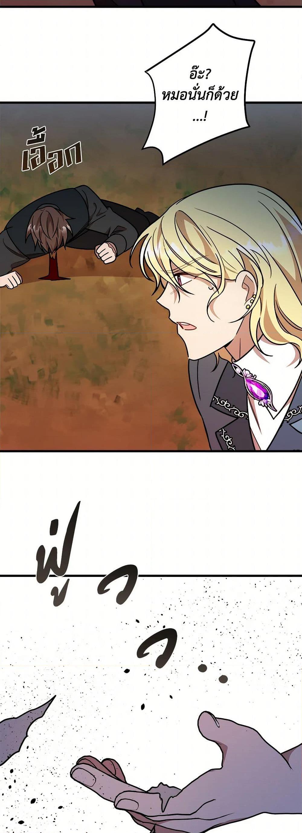 Manga-lc-com อ่านมังงะ อ่านการ์ตูน ออนไลน์ ฟรี Four Dangerous Brothers to My Rescue ตอนที่ 1 2 3 4 5 6 7 8 9 10 11 12 13 14 ฟรี ไม่มีโฆษณา Manga-lc - อ่าน มังงะ อ่าน การ์ตูน ออนไลน์ อ่านมังงะ ฟรี