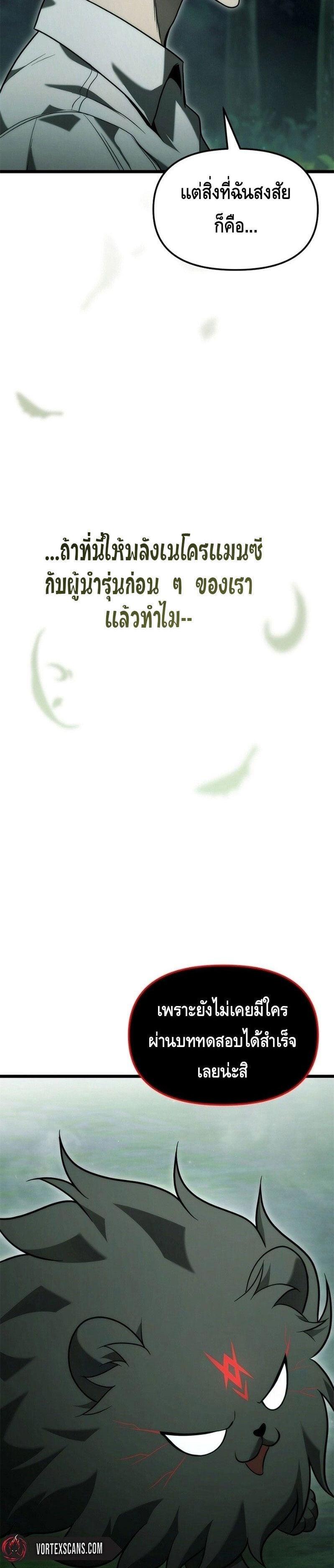 Manga-lc-com อ่านมังงะ อ่านการ์ตูน ออนไลน์ ฟรี The Necromancer Family’s Young Heir ตอนที่ 1 2 3 4 5 6 7 8 9 10 11 12 13 14 ฟรี ไม่มีโฆษณา Manga-lc - อ่าน มังงะ อ่าน การ์ตูน ออนไลน์ อ่านมังงะ ฟรี