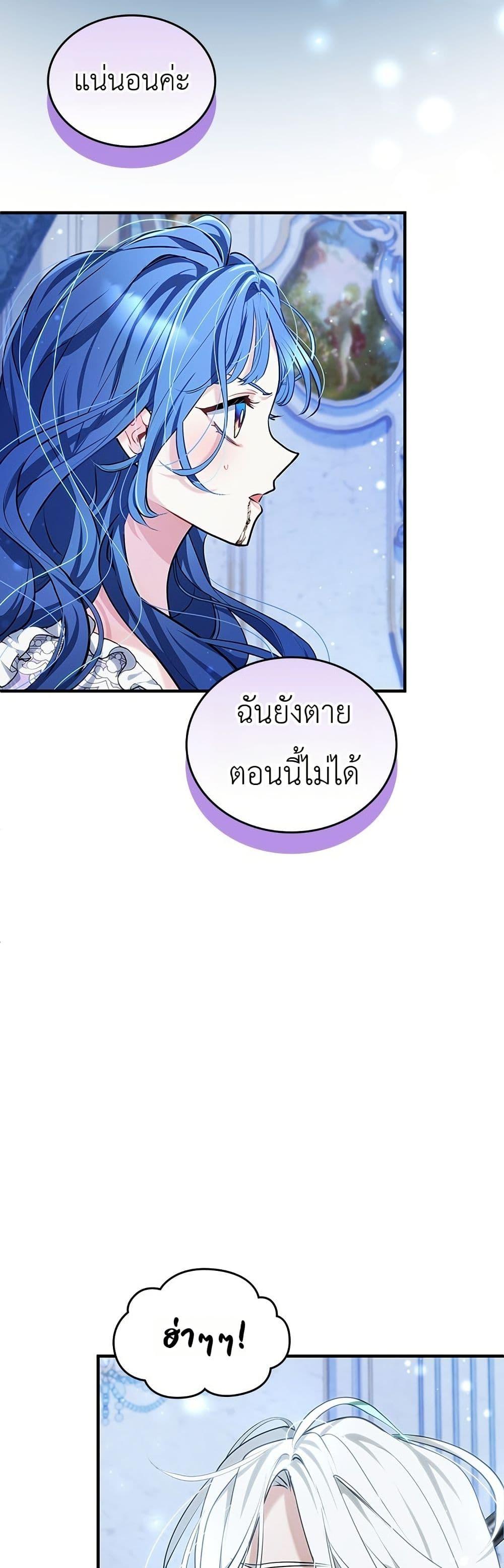 Manga-lc-com อ่านมังงะ อ่านการ์ตูน ออนไลน์ ฟรี 3-Year Contract With the Grim Reaper ตอนที่ 1 2 3 4 5 6 7 8 9 10 11 12 13 14 ฟรี ไม่มีโฆษณา Manga-lc - อ่าน มังงะ อ่าน การ์ตูน ออนไลน์ อ่านมังงะ ฟรี