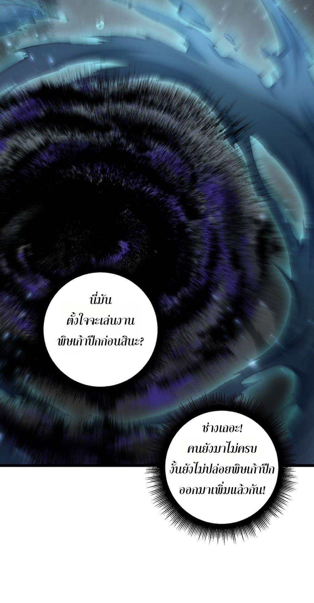 Manga-lc-com อ่านมังงะ อ่านการ์ตูน ออนไลน์ ฟรี SupremeZergLo ตอนที่ 1 2 3 4 5 6 7 8 9 10 11 12 13 14 ฟรี ไม่มีโฆษณา Manga-lc - อ่าน มังงะ อ่าน การ์ตูน ออนไลน์ อ่านมังงะ ฟรี