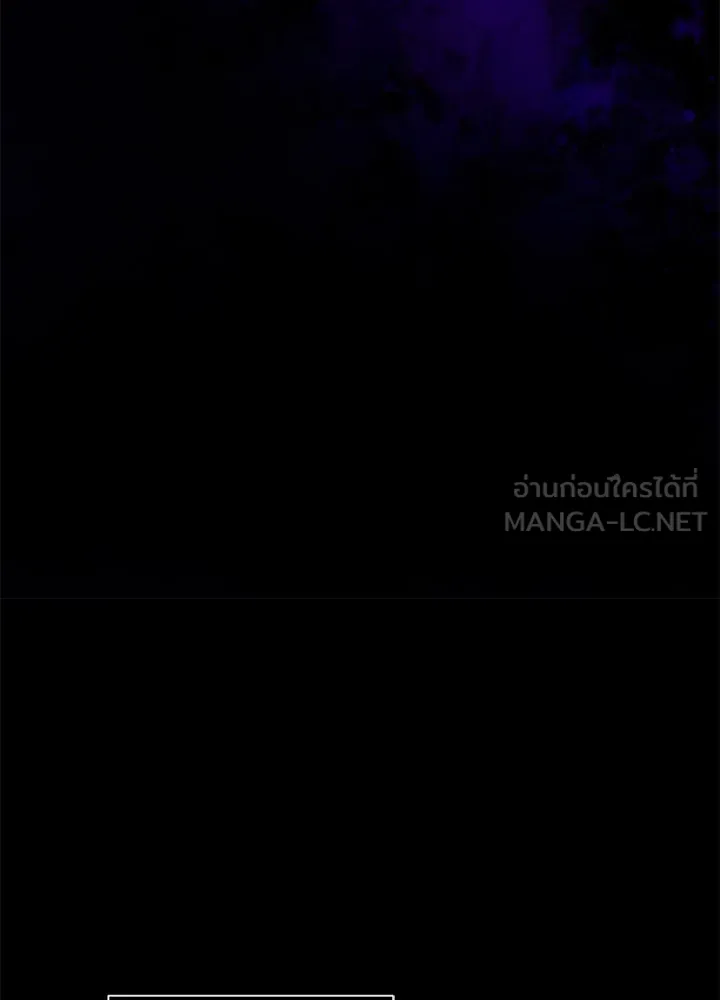 องค์ชายผู้อื้อฉาว ตอนที่ 96 รูปที่ 135