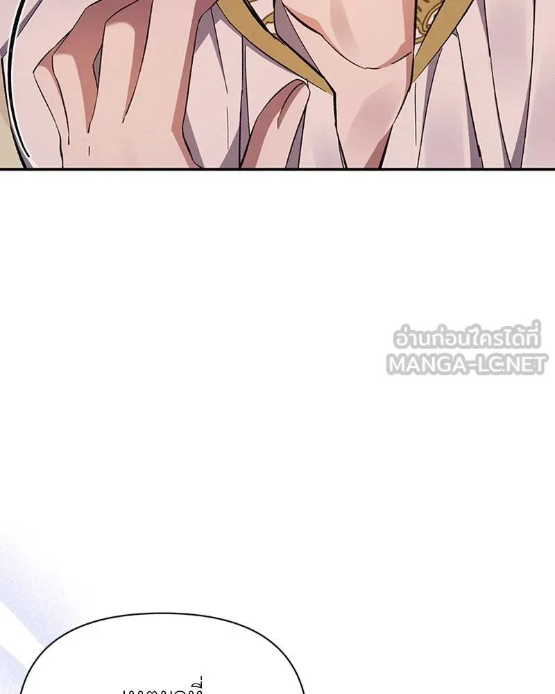 โอ้ ศัตรูที่รัก ตอนที่ 55 รูปที่ 24