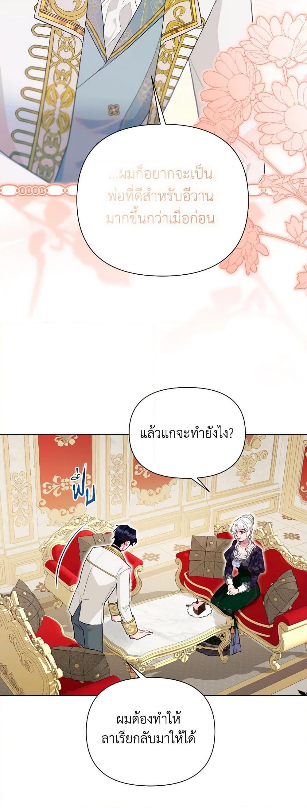 Manga-lc-com อ่านมังงะ อ่านการ์ตูน ออนไลน์ ฟรี The Archvillain’s Daughter-in-Law ตอนที่ 1 2 3 4 5 6 7 8 9 10 11 12 13 14 ฟรี ไม่มีโฆษณา Manga-lc - อ่าน มังงะ อ่าน การ์ตูน ออนไลน์ อ่านมังงะ ฟรี