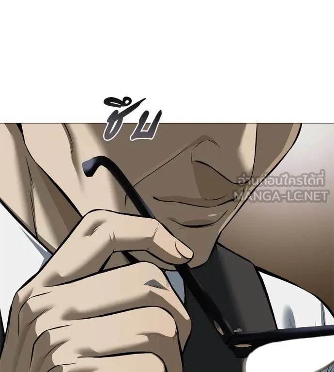 มัจจุราช ตอนที่ 8 รูปที่ 18