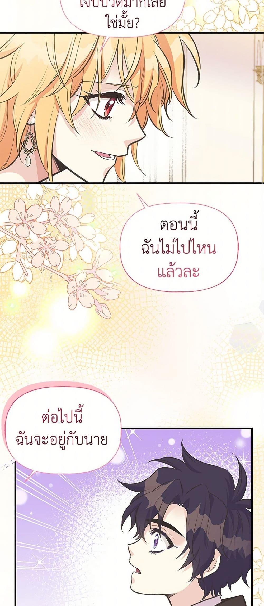 Manga-lc-com อ่านมังงะ อ่านการ์ตูน ออนไลน์ ฟรี My Sister Picked up the Male Lead ตอนที่ 1 2 3 4 5 6 7 8 9 10 11 12 13 14 ฟรี ไม่มีโฆษณา Manga-lc - อ่าน มังงะ อ่าน การ์ตูน ออนไลน์ อ่านมังงะ ฟรี