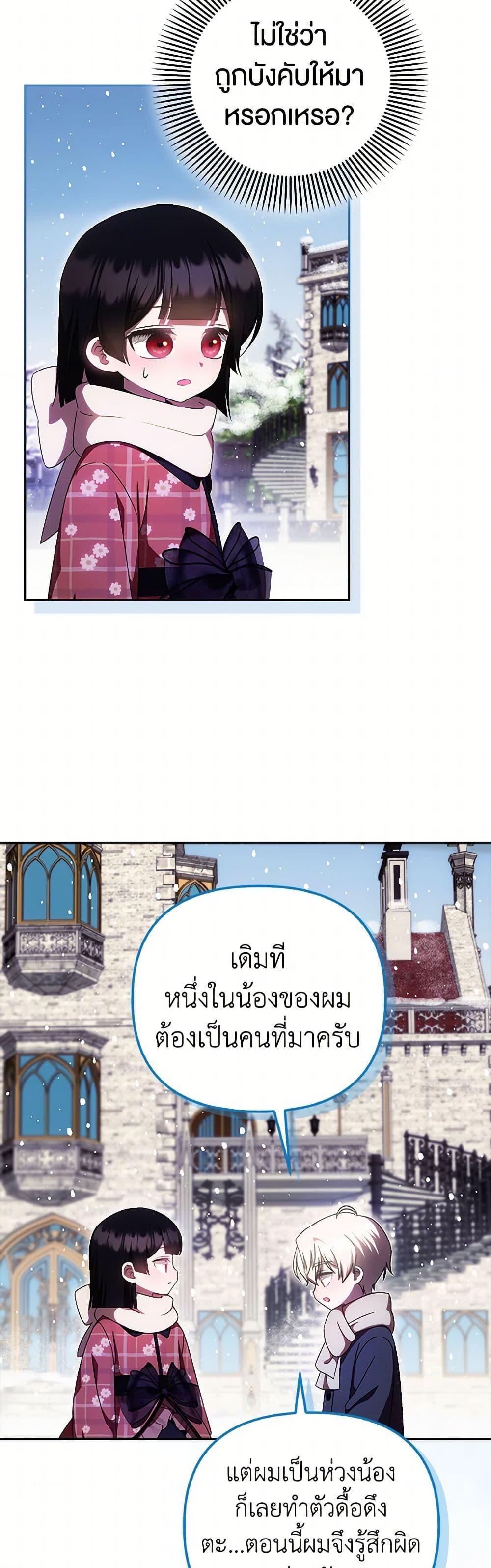 Manga-lc-com อ่านมังงะ อ่านการ์ตูน ออนไลน์ ฟรี It’s My First Time Being Loved ตอนที่ 1 2 3 4 5 6 7 8 9 10 11 12 13 14 ฟรี ไม่มีโฆษณา Manga-lc - อ่าน มังงะ อ่าน การ์ตูน ออนไลน์ อ่านมังงะ ฟรี