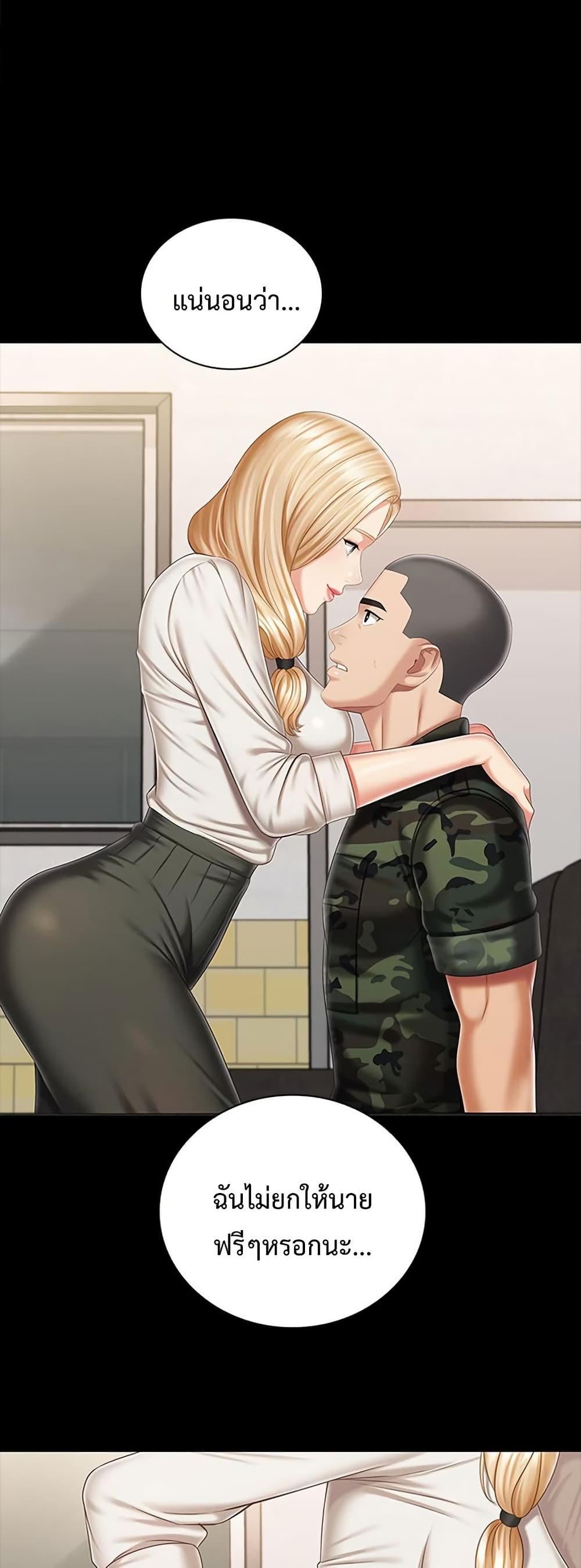 Doujin-Lc- อ่าน โดจิน มังฮวา เกาหลี ญี่ปุ่น จีน แปลไทย My Sister’s Duty ตอนที่ 1 2 3 4 5 6 7 8 9 10 11 12 13 14 ฟรี ไม่มีโฆษณา อ่าน โดจิน Manhwa เกาหลี ญี่ปุ่น จีน เรามีครบ คัดมาให้เน้นๆ โดจิน 18+ รับประกันความฟินโดย  Doujin Lc
