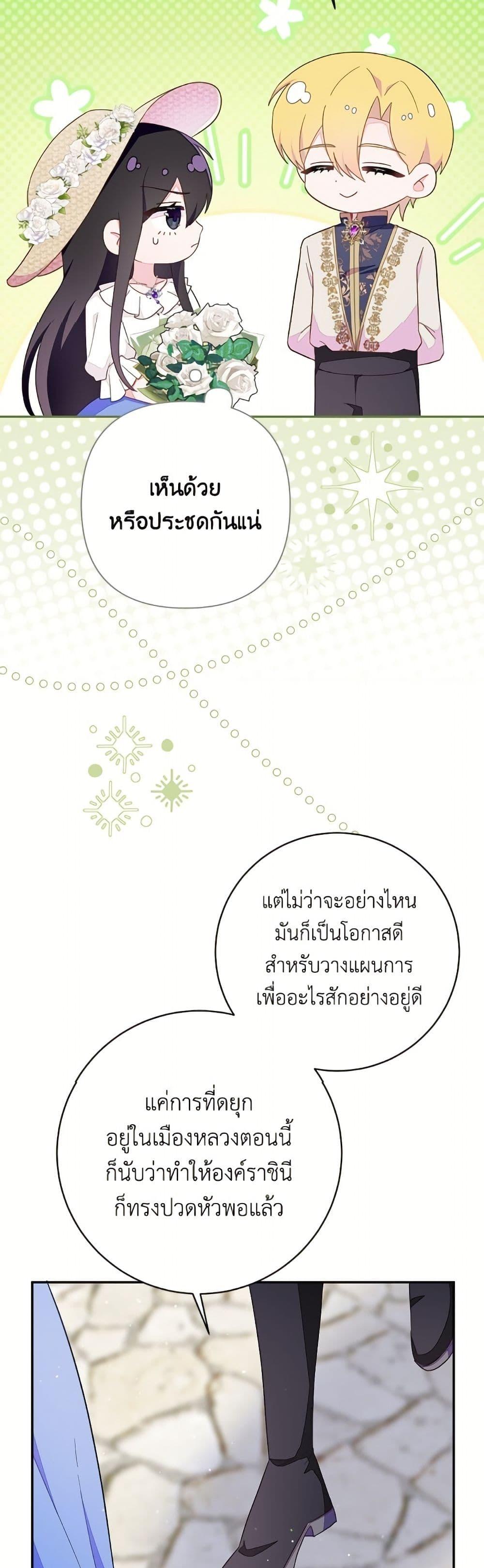 Manga-lc-com อ่านมังงะ อ่านการ์ตูน ออนไลน์ ฟรี The Bad Ending Of The Otome Game ตอนที่ 1 2 3 4 5 6 7 8 9 10 11 12 13 14 ฟรี ไม่มีโฆษณา Manga-lc - อ่าน มังงะ อ่าน การ์ตูน ออนไลน์ อ่านมังงะ ฟรี
