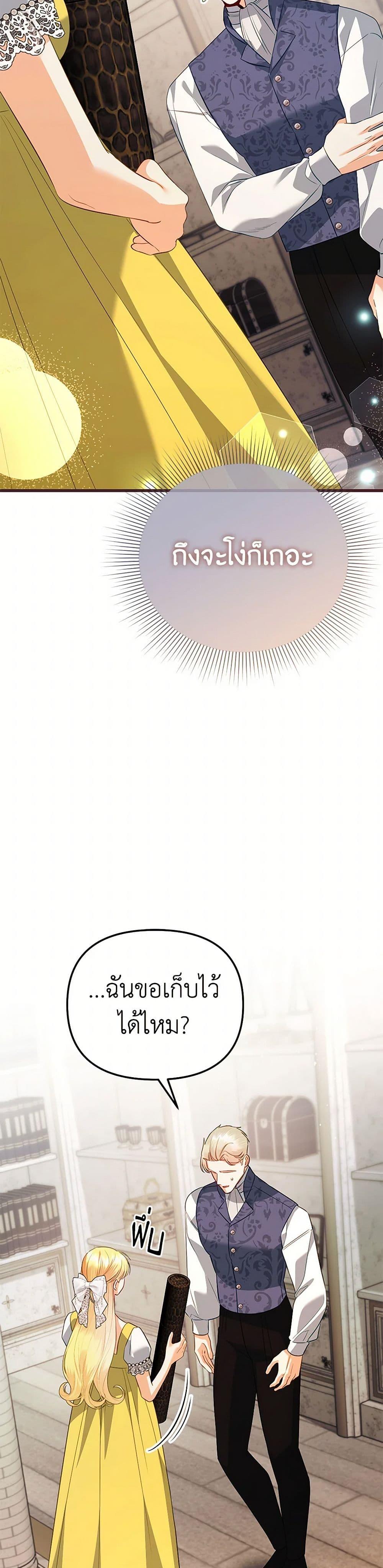 Manga-lc-com อ่านมังงะ อ่านการ์ตูน ออนไลน์ ฟรี I Created a Harem by Accident! ตอนที่ 1 2 3 4 5 6 7 8 9 10 11 12 13 14 ฟรี ไม่มีโฆษณา Manga-lc - อ่าน มังงะ อ่าน การ์ตูน ออนไลน์ อ่านมังงะ ฟรี