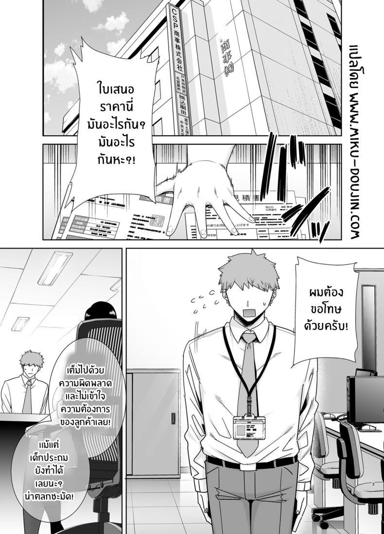 Doujin-Lc- อ่าน โดจิน มังฮวา เกาหลี ญี่ปุ่น จีน แปลไทย หัวหน้าตัวร้าย [DOLL PLAY (Kurosu Gatari)] PowerHara Onna Joushi to Shachiku-kun ตอนที่ 1 2 3 4 5 6 7 8 9 10 11 12 13 14 ฟรี ไม่มีโฆษณา อ่าน โดจิน Manhwa เกาหลี ญี่ปุ่น จีน เรามีครบ คัดมาให้เน้นๆ โดจิน 18+ รับประกันความฟินโดย  Doujin Lc