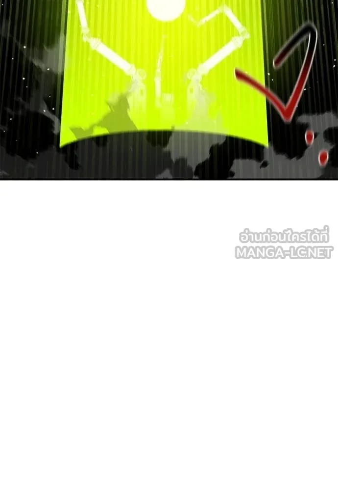 แยกร่าง ล่าอัตโนมัติ ตอนที่ 168 รูปที่ 133