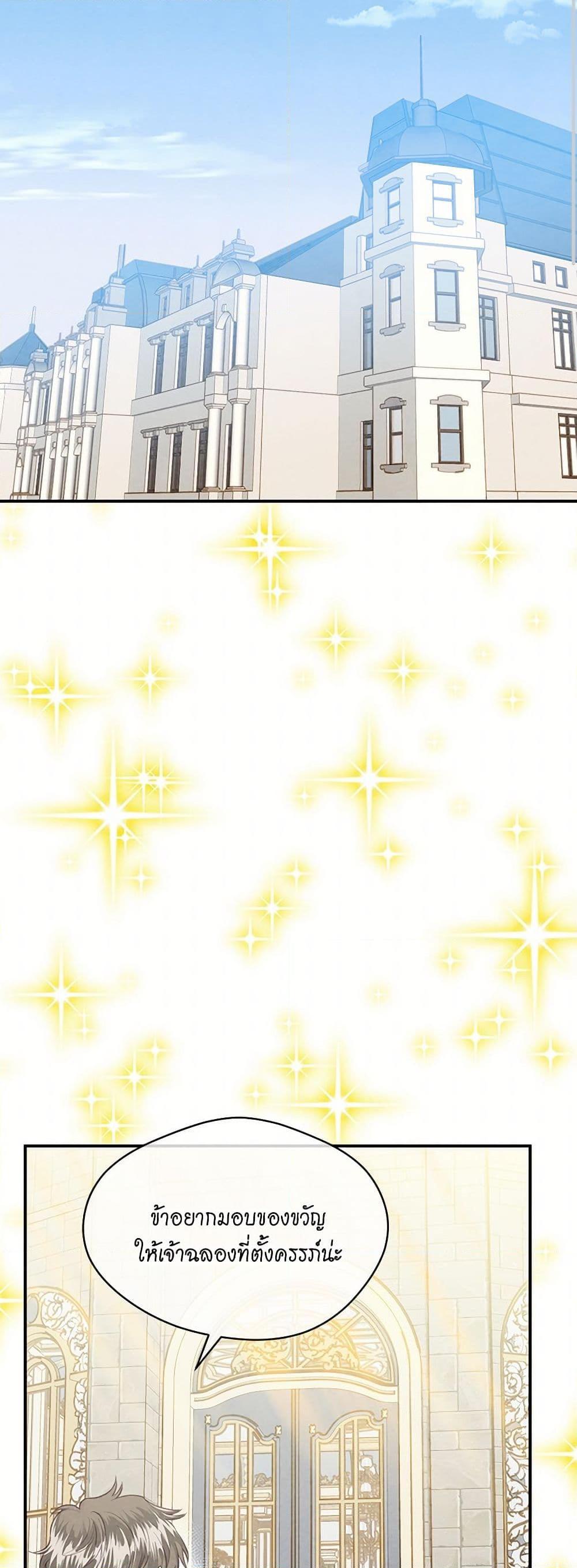 Manga-lc-com อ่านมังงะ อ่านการ์ตูน ออนไลน์ ฟรี Iris – The Lady and Her Smartphone ตอนที่ 1 2 3 4 5 6 7 8 9 10 11 12 13 14 ฟรี ไม่มีโฆษณา Manga-lc - อ่าน มังงะ อ่าน การ์ตูน ออนไลน์ อ่านมังงะ ฟรี