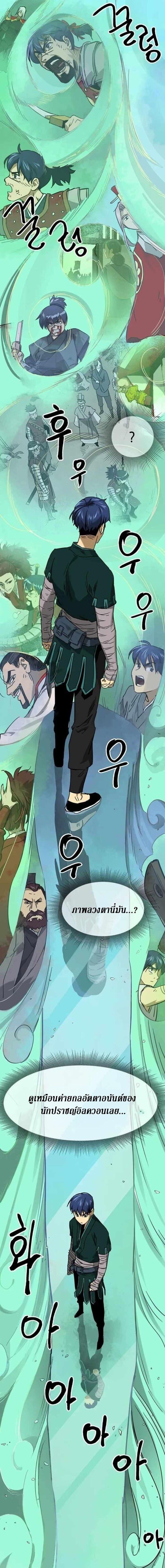 Manga-lc-com อ่านมังงะ อ่านการ์ตูน ออนไลน์ ฟรี Infinite Level Up In Murim ตอนที่ 1 2 3 4 5 6 7 8 9 10 11 12 13 14 ฟรี ไม่มีโฆษณา Manga-lc - อ่าน มังงะ อ่าน การ์ตูน ออนไลน์ อ่านมังงะ ฟรี