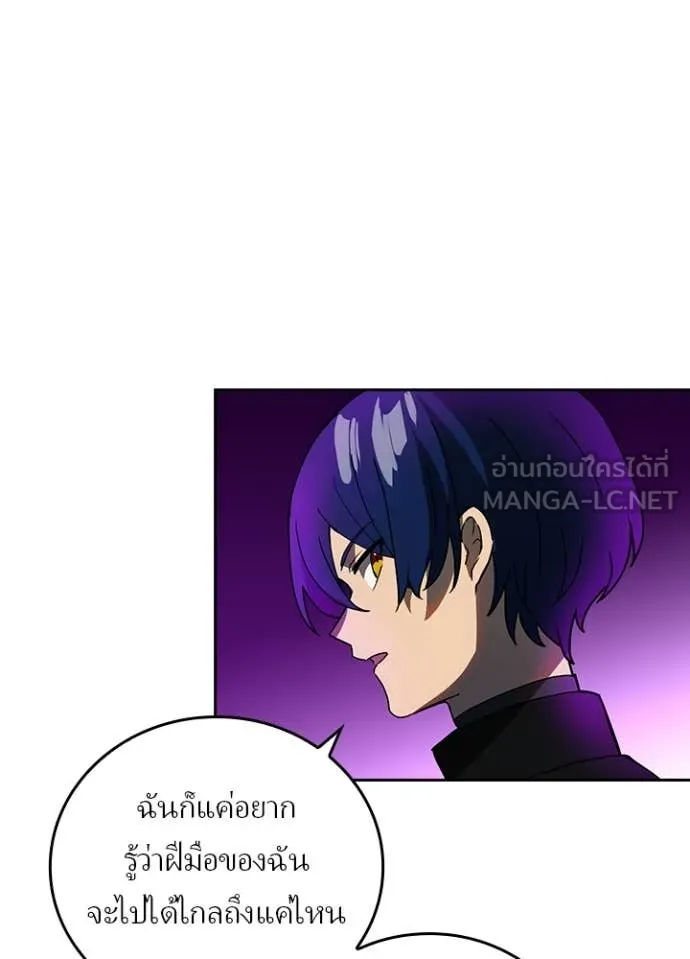 เป้าหมายครั้งที่ 2 ตอนที่ 59 รูปที่ 43