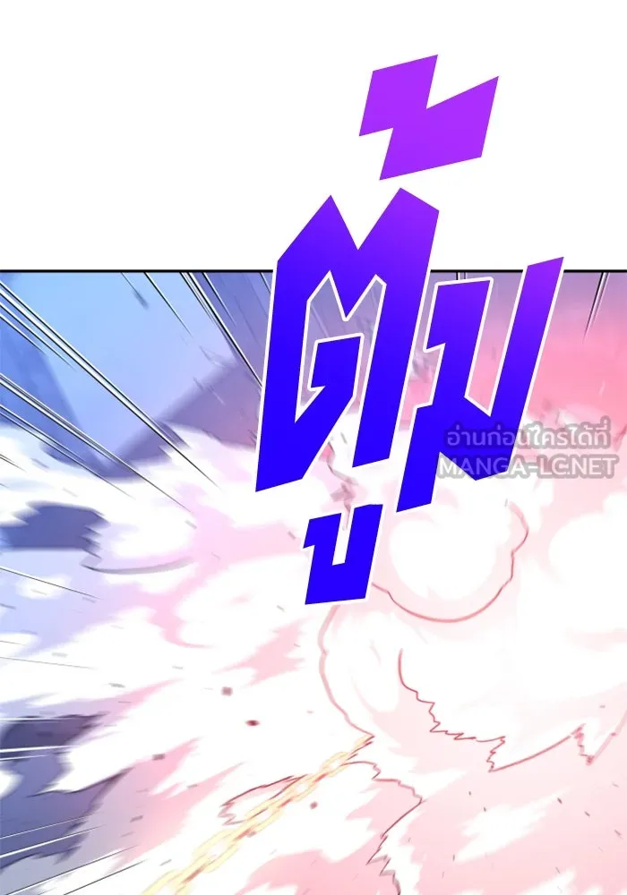 อดีตบอสหอคอย ตอนที่ 93 รูปที่ 48