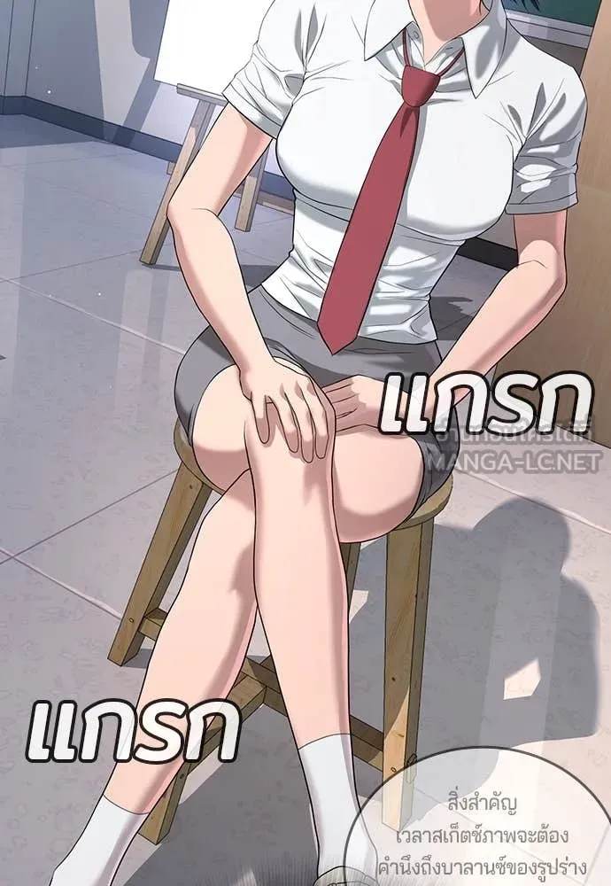 คูเซรา ตอนที่ 41 รูปที่ 63