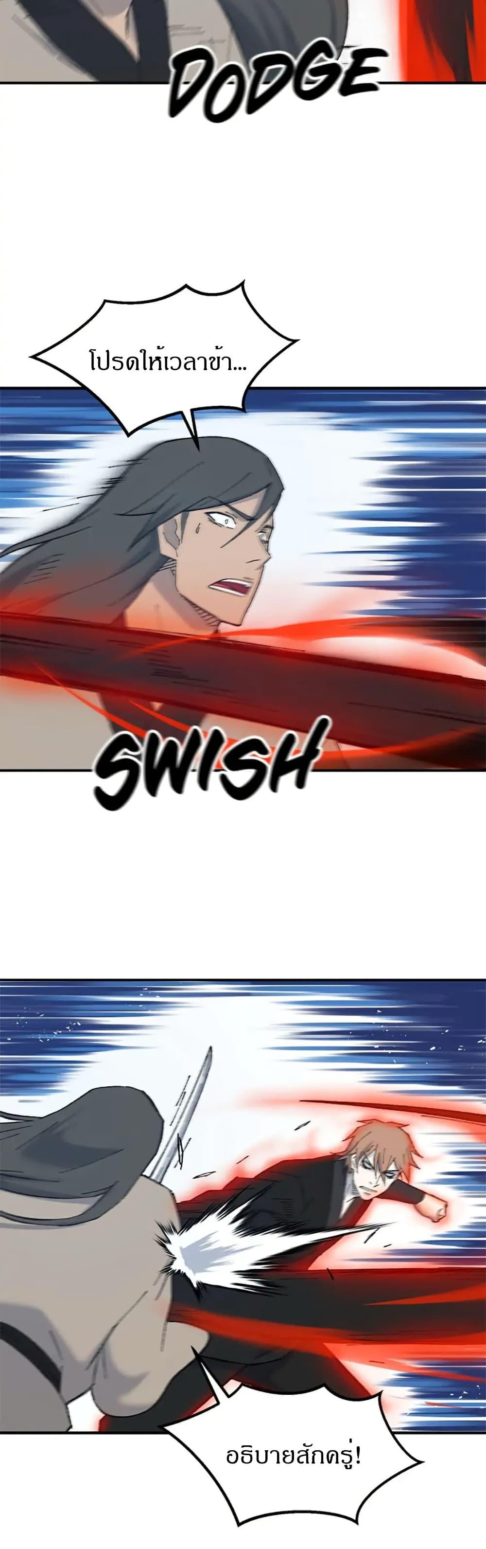 Manga-lc-com อ่านมังงะ อ่านการ์ตูน ออนไลน์ ฟรี Sunyu of the Shadowless ตอนที่ 1 2 3 4 5 6 7 8 9 10 11 12 13 14 ฟรี ไม่มีโฆษณา Manga-lc - อ่าน มังงะ อ่าน การ์ตูน ออนไลน์ อ่านมังงะ ฟรี