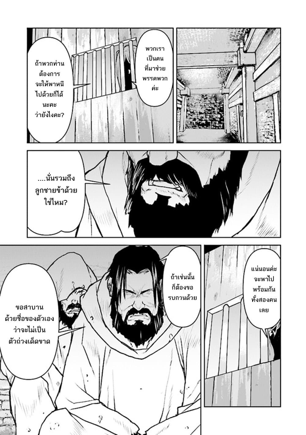 Manga-lc-com อ่านมังงะ อ่านการ์ตูน ออนไลน์ ฟรี The Galactic Navy Officer Becomes an Adventurer ตอนที่ 1 2 3 4 5 6 7 8 9 10 11 12 13 14 ฟรี ไม่มีโฆษณา Manga-lc - อ่าน มังงะ อ่าน การ์ตูน ออนไลน์ อ่านมังงะ ฟรี