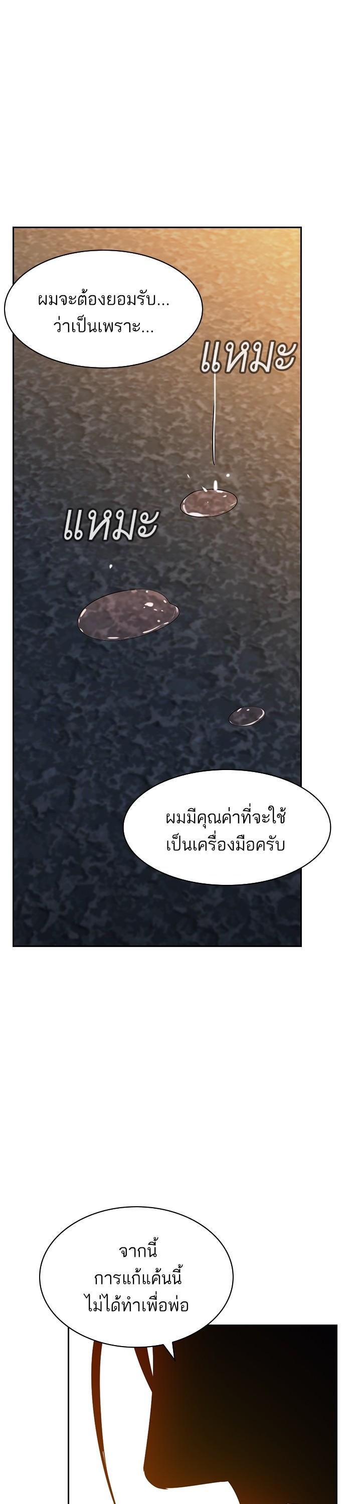 Manga-lc-com อ่านมังงะ อ่านการ์ตูน ออนไลน์ ฟรี The World Is Money and Power กลโกงโลกพนัน ตอนที่ 1 2 3 4 5 6 7 8 9 10 11 12 13 14 ฟรี ไม่มีโฆษณา Manga-lc - อ่าน มังงะ อ่าน การ์ตูน ออนไลน์ อ่านมังงะ ฟรี