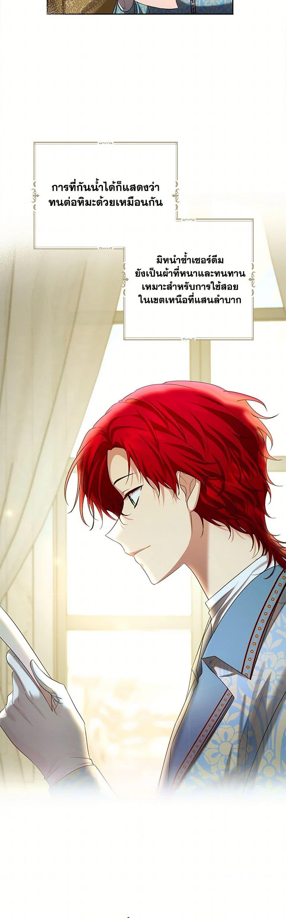 Manga-lc-com อ่านมังงะ อ่านการ์ตูน ออนไลน์ ฟรี The Duchess’s Contract Marriage ตอนที่ 1 2 3 4 5 6 7 8 9 10 11 12 13 14 ฟรี ไม่มีโฆษณา Manga-lc - อ่าน มังงะ อ่าน การ์ตูน ออนไลน์ อ่านมังงะ ฟรี