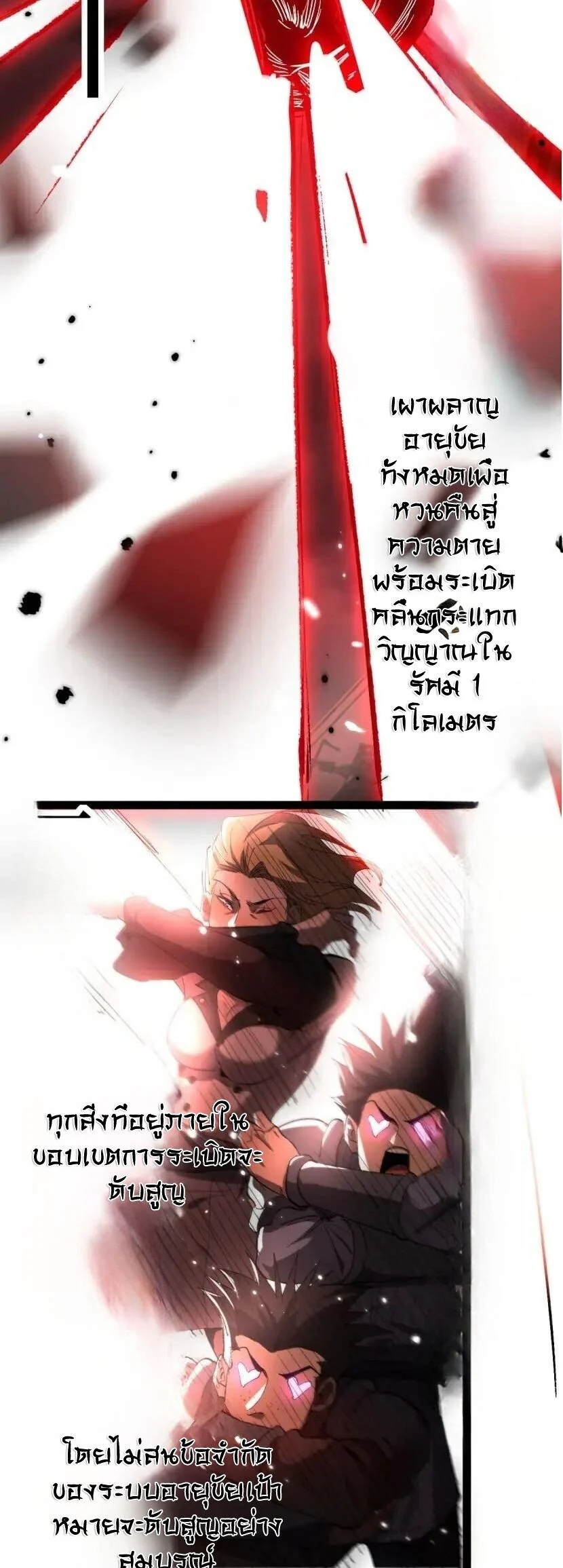 Manga-lc-com อ่านมังงะ อ่านการ์ตูน ออนไลน์ ฟรี God-level Assassin, I Am the Shadow นักฆ่าระดับเทพ ข้าคือเงา ตอนที่ 1 2 3 4 5 6 7 8 9 10 11 12 13 14 ฟรี ไม่มีโฆษณา Manga-lc - อ่าน มังงะ อ่าน การ์ตูน ออนไลน์ อ่านมังงะ ฟรี