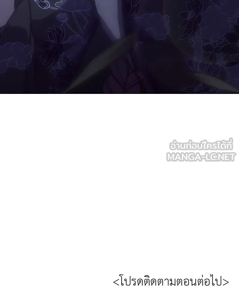 เกิดอีกทีเป็นว่าที่ประมุขลัทธิมาร ตอนที่ 43 รูปที่ 192