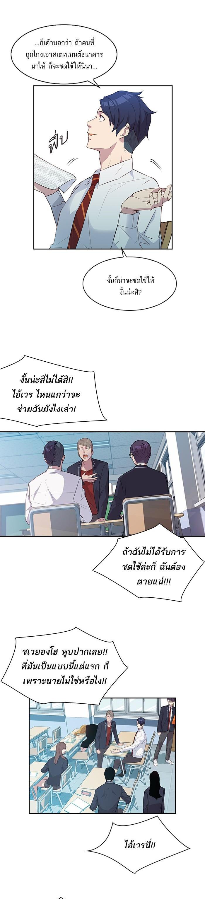 Manga-lc-com อ่านมังงะ อ่านการ์ตูน ออนไลน์ ฟรี The World Is Money and Power กลโกงโลกพนัน ตอนที่ 1 2 3 4 5 6 7 8 9 10 11 12 13 14 ฟรี ไม่มีโฆษณา Manga-lc - อ่าน มังงะ อ่าน การ์ตูน ออนไลน์ อ่านมังงะ ฟรี