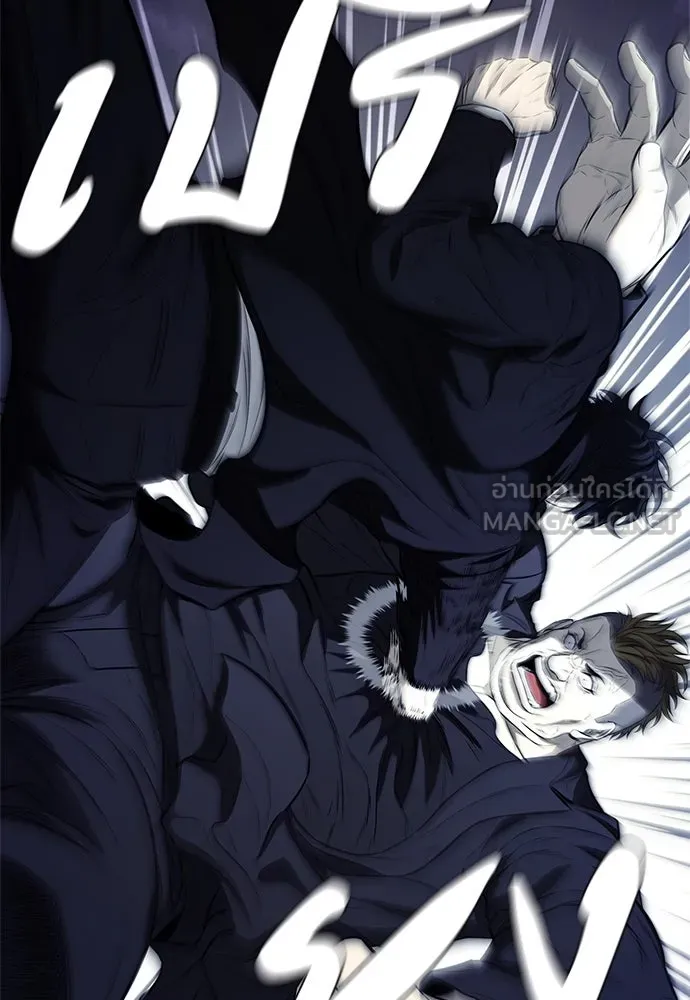 อัยการสายโหด ตอนที่ 23 รูปที่ 105