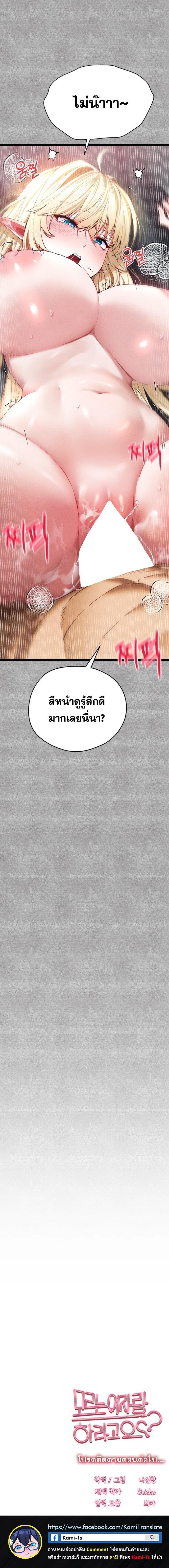 Doujin-Lc- อ่าน โดจิน มังฮวา เกาหลี ญี่ปุ่น จีน แปลไทย I Have To Sleep With A Stranger ตอนที่ 1 2 3 4 5 6 7 8 9 10 11 12 13 14 ฟรี ไม่มีโฆษณา อ่าน โดจิน Manhwa เกาหลี ญี่ปุ่น จีน เรามีครบ คัดมาให้เน้นๆ โดจิน 18+ รับประกันความฟินโดย  Doujin Lc