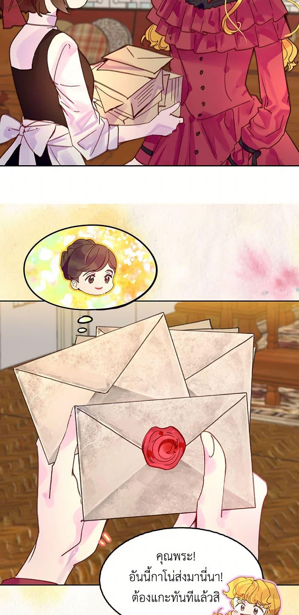 Manga-lc-com อ่านมังงะ อ่านการ์ตูน ออนไลน์ ฟรี Miss Not-So Sidekick ตอนที่ 1 2 3 4 5 6 7 8 9 10 11 12 13 14 ฟรี ไม่มีโฆษณา Manga-lc - อ่าน มังงะ อ่าน การ์ตูน ออนไลน์ อ่านมังงะ ฟรี