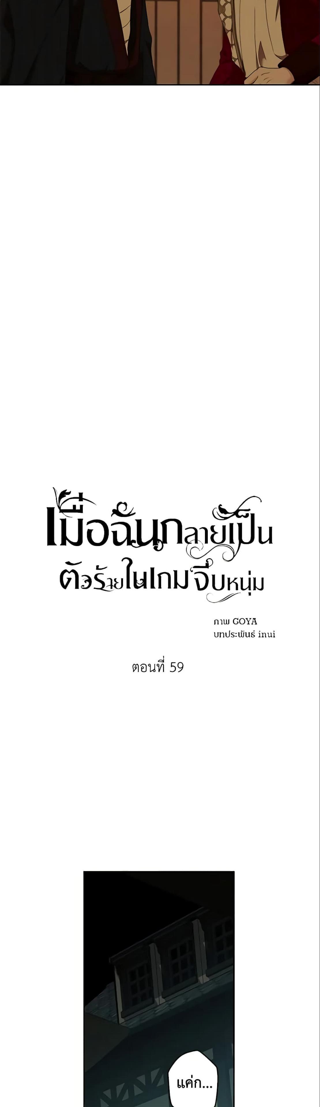 Manga-lc-com อ่านมังงะ อ่านการ์ตูน ออนไลน์ ฟรี I Fell into a Reverse Harem Game! ตอนที่ 1 2 3 4 5 6 7 8 9 10 11 12 13 14 ฟรี ไม่มีโฆษณา Manga-lc - อ่าน มังงะ อ่าน การ์ตูน ออนไลน์ อ่านมังงะ ฟรี