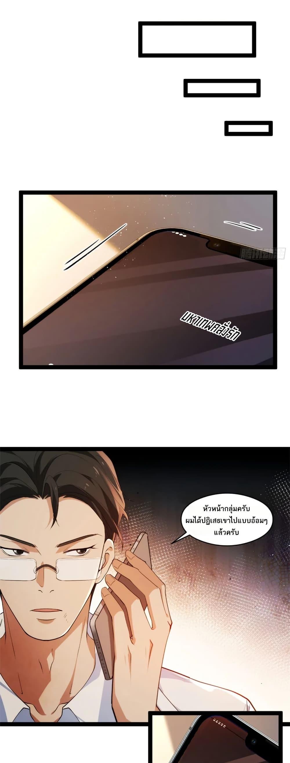 Manga-lc-com อ่านมังงะ อ่านการ์ตูน ออนไลน์ ฟรี Spirit Realm Walker ตอนที่ 1 2 3 4 5 6 7 8 9 10 11 12 13 14 ฟรี ไม่มีโฆษณา Manga-lc - อ่าน มังงะ อ่าน การ์ตูน ออนไลน์ อ่านมังงะ ฟรี