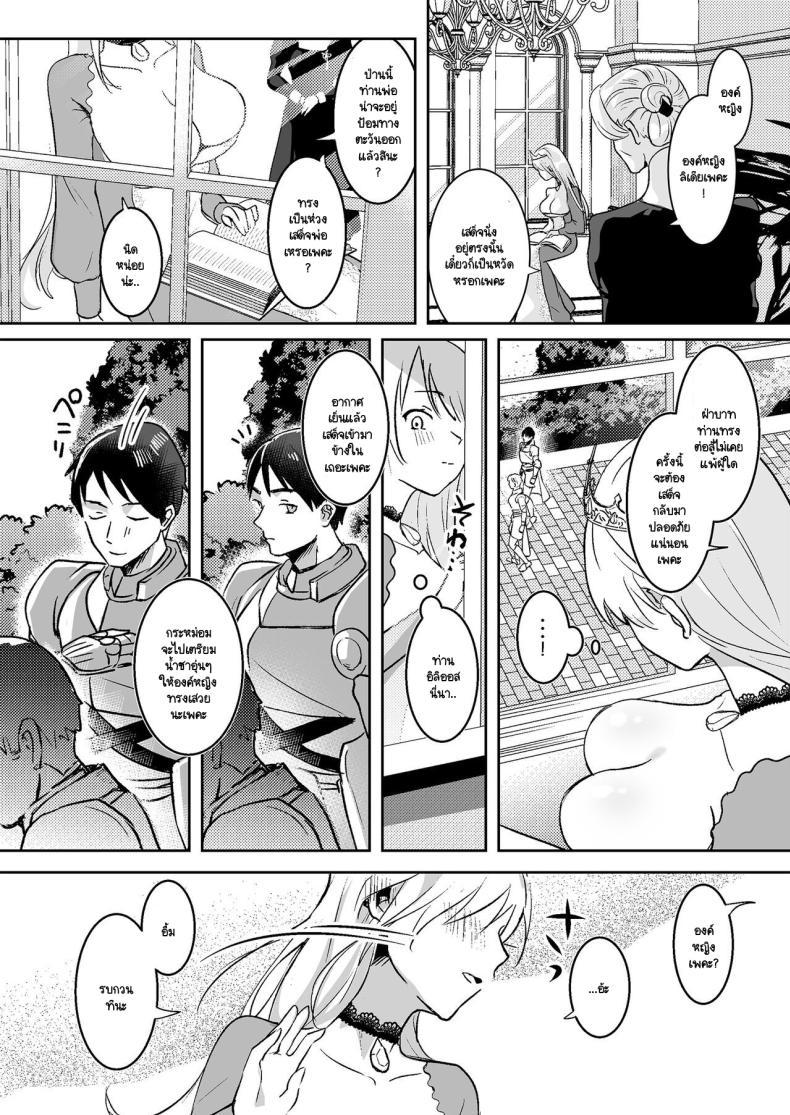 Doujin-Lc- อ่าน โดจิน มังฮวา เกาหลี ญี่ปุ่น จีน แปลไทย เจ้าหญิงหุ่นเชิด [Yoshida Killy] Oujo Kanraku ตอนที่ 1 2 3 4 5 6 7 8 9 10 11 12 13 14 ฟรี ไม่มีโฆษณา อ่าน โดจิน Manhwa เกาหลี ญี่ปุ่น จีน เรามีครบ คัดมาให้เน้นๆ โดจิน 18+ รับประกันความฟินโดย  Doujin Lc