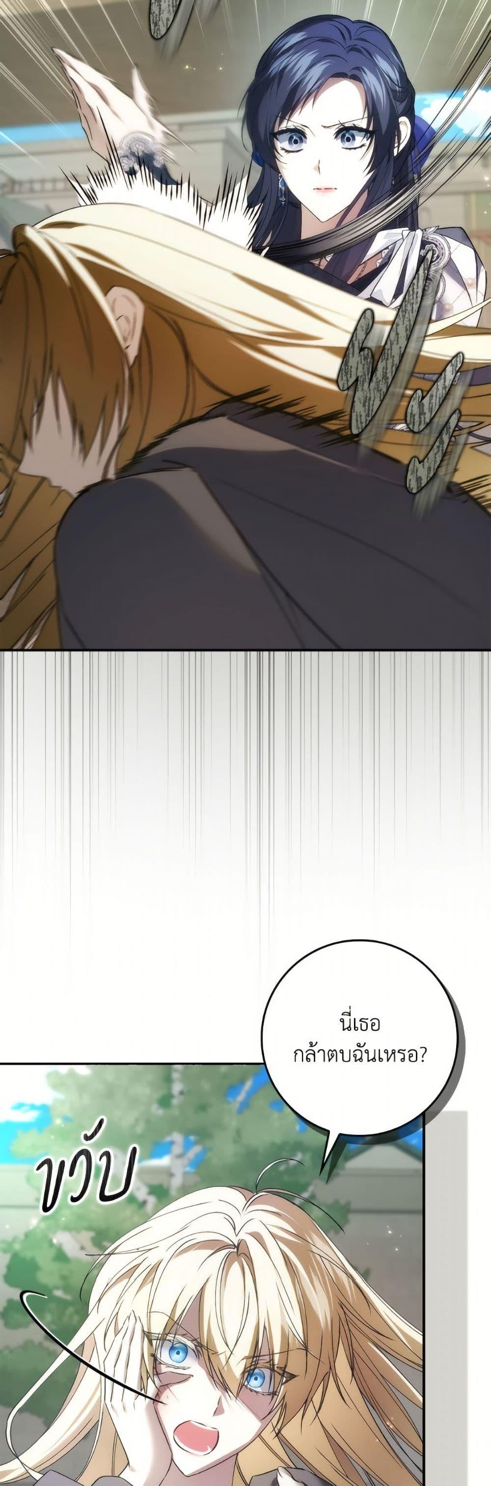 Manga-lc-com อ่านมังงะ อ่านการ์ตูน ออนไลน์ ฟรี I Won’t Pick Up The Trash I Threw Away Again ตอนที่ 1 2 3 4 5 6 7 8 9 10 11 12 13 14 ฟรี ไม่มีโฆษณา Manga-lc - อ่าน มังงะ อ่าน การ์ตูน ออนไลน์ อ่านมังงะ ฟรี