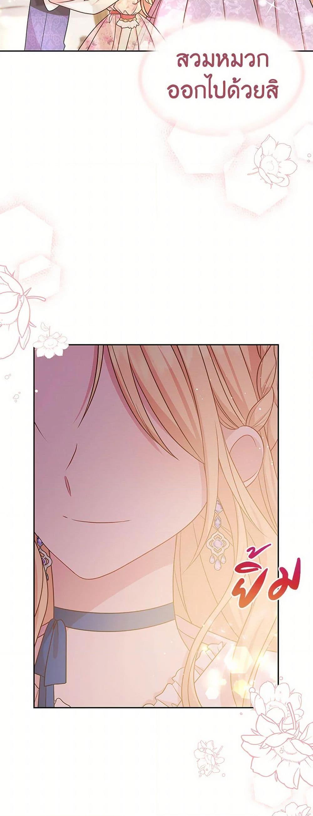 Manga-lc-com อ่านมังงะ อ่านการ์ตูน ออนไลน์ ฟรี My BFF is a Tyrant in Training ตอนที่ 1 2 3 4 5 6 7 8 9 10 11 12 13 14 ฟรี ไม่มีโฆษณา Manga-lc - อ่าน มังงะ อ่าน การ์ตูน ออนไลน์ อ่านมังงะ ฟรี