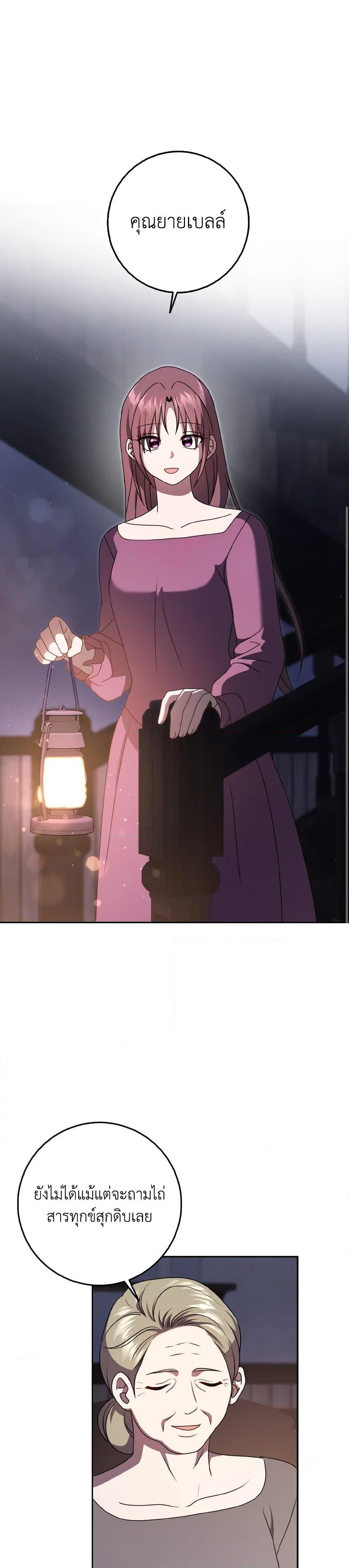 Manga-lc-com อ่านมังงะ อ่านการ์ตูน ออนไลน์ ฟรี Cinderella Disappeared ตอนที่ 1 2 3 4 5 6 7 8 9 10 11 12 13 14 ฟรี ไม่มีโฆษณา Manga-lc - อ่าน มังงะ อ่าน การ์ตูน ออนไลน์ อ่านมังงะ ฟรี