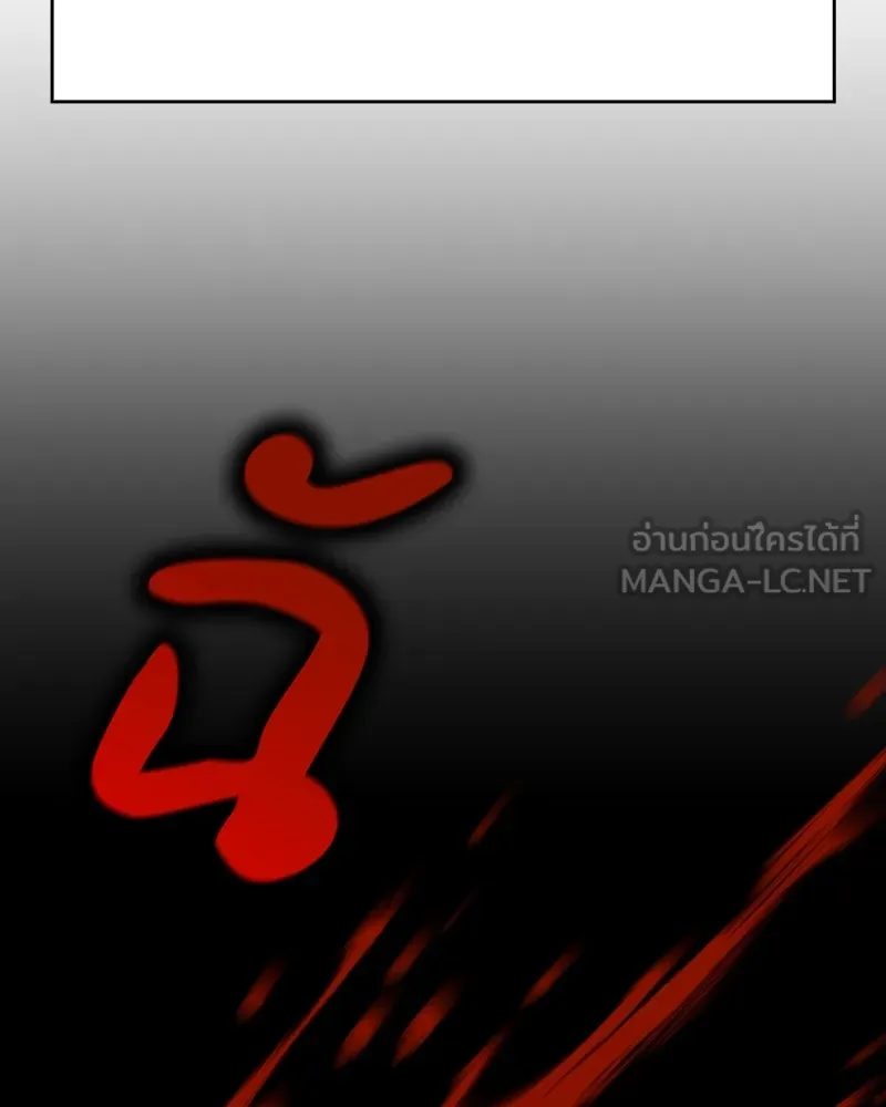 เกิดอีกทีเป็นว่าที่ประมุขลัทธิมาร ตอนที่ 95 รูปที่ 138