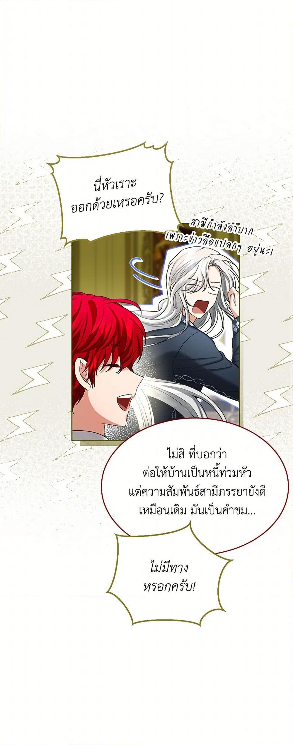 Manga-lc-com อ่านมังงะ อ่านการ์ตูน ออนไลน์ ฟรี The Duchess’s Contract Marriage ตอนที่ 1 2 3 4 5 6 7 8 9 10 11 12 13 14 ฟรี ไม่มีโฆษณา Manga-lc - อ่าน มังงะ อ่าน การ์ตูน ออนไลน์ อ่านมังงะ ฟรี