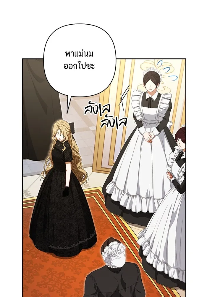 ละครชีวิตลิขิตรัก ตอนที่ 5 รูปที่ 74