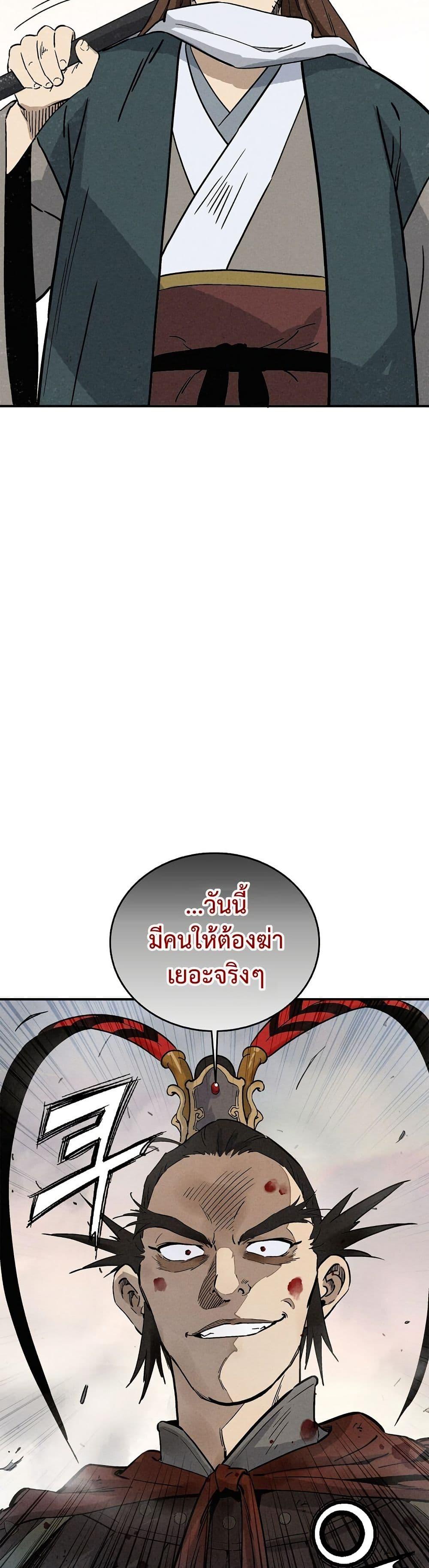 Manga-lc-com อ่านมังงะ อ่านการ์ตูน ออนไลน์ ฟรี I Reincarnated as a Legendary Surgeon ตอนที่ 1 2 3 4 5 6 7 8 9 10 11 12 13 14 ฟรี ไม่มีโฆษณา Manga-lc - อ่าน มังงะ อ่าน การ์ตูน ออนไลน์ อ่านมังงะ ฟรี