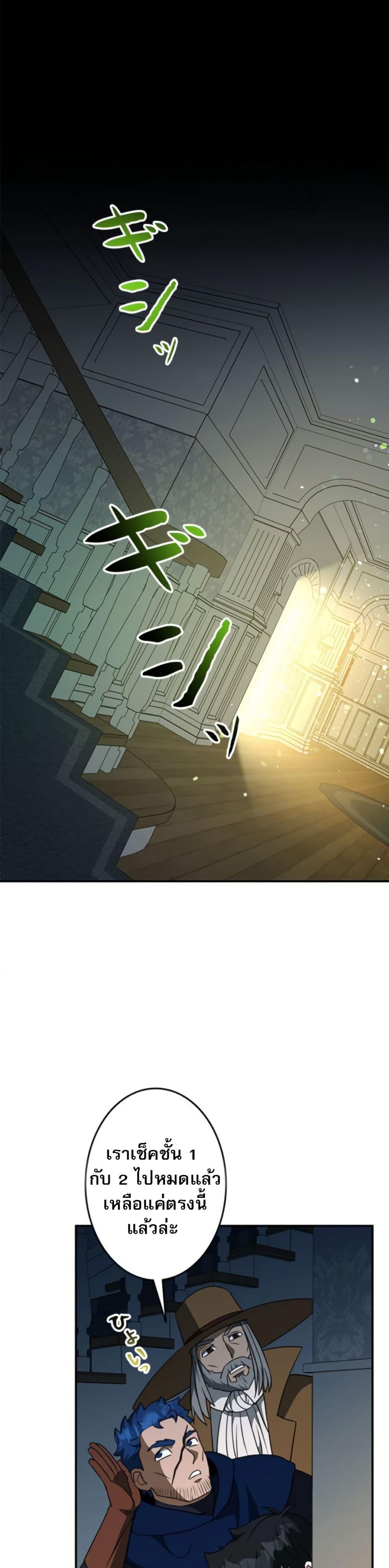 Manga-lc-com อ่านมังงะ อ่านการ์ตูน ออนไลน์ ฟรี Putting My Life on the Line, I Go All-in on Luck Enhancement ตอนที่ 1 2 3 4 5 6 7 8 9 10 11 12 13 14 ฟรี ไม่มีโฆษณา Manga-lc - อ่าน มังงะ อ่าน การ์ตูน ออนไลน์ อ่านมังงะ ฟรี