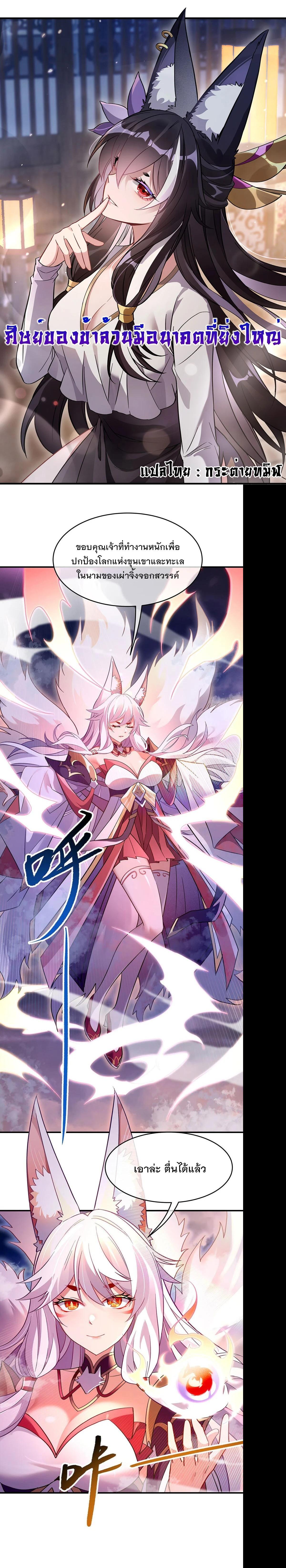 Manga-lc-com อ่านมังงะ อ่านการ์ตูน ออนไลน์ ฟรี My Female Disciples are all Future Masters of the Heavens ตอนที่ 1 2 3 4 5 6 7 8 9 10 11 12 13 14 ฟรี ไม่มีโฆษณา Manga-lc - อ่าน มังงะ อ่าน การ์ตูน ออนไลน์ อ่านมังงะ ฟรี