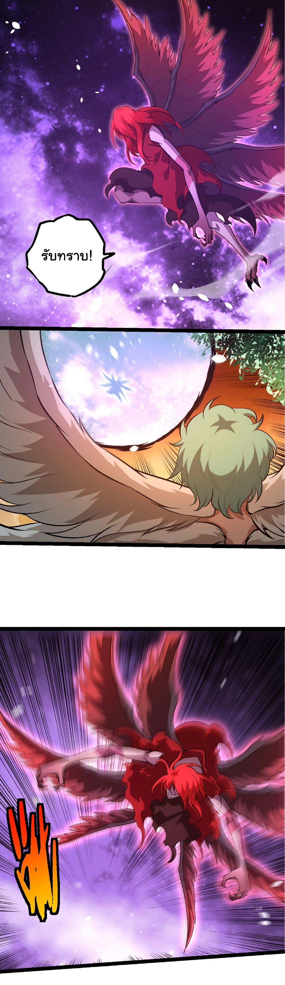 Manga-lc-com อ่านมังงะ อ่านการ์ตูน ออนไลน์ ฟรี Evolution from the Big Tree ตอนที่ 1 2 3 4 5 6 7 8 9 10 11 12 13 14 ฟรี ไม่มีโฆษณา Manga-lc - อ่าน มังงะ อ่าน การ์ตูน ออนไลน์ อ่านมังงะ ฟรี