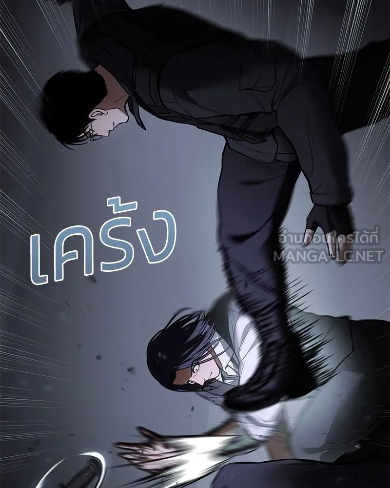 แบคXX ตอนที่ 50 รูปที่ 84