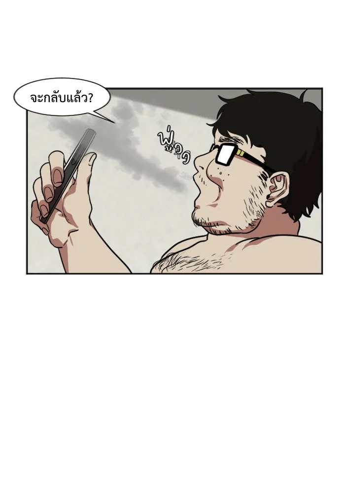 ช่วยเปลี่ยนฉันที ตอนที่ 8. ชเวโบยุน 8 รูปที่ 49